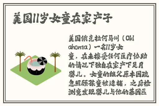 中文字幕一区二区三区日韩精品